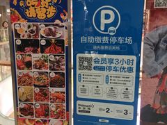 -凯德广场(金牛店)