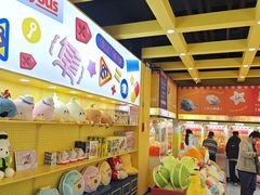 -娃娃集合营(上海奉贤龙湖天街店)