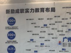 -新励成演讲口才培训(广州海珠学训中心)