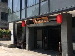 -李公面(星尚邻里店)