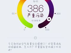 android_upload_pic-葛记焖饼(伏牛路店)