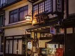 -城崎温泉 外七汤