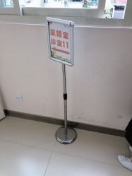 -上海市长宁区妇幼保健院