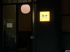 -灶咖KITCHEN