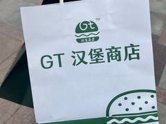 -济南恒隆广场