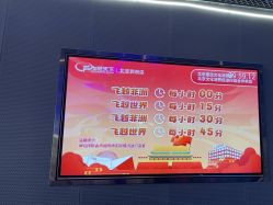 -飞览天下沉浸式飞行体验(北京旗舰店)