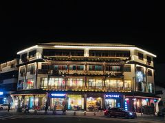 -印象江南(东栅店)
