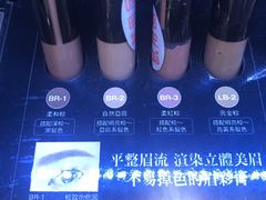 -LOG-ON(朗豪坊店)