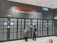 -永辉线上超市(鲁谷店)