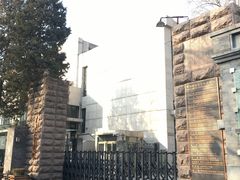 -中央戏剧学院(东城校区)
