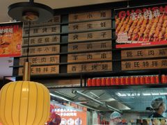 -管氏翅吧(马家堡店)