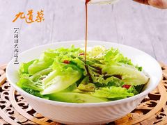 -九道菜(珠晖万达店)