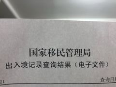 -国药中服免税(北京坊店)