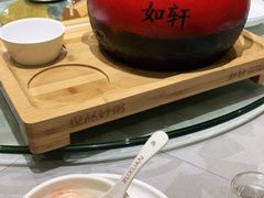 -如轩·海鲜砂锅粥·潮汕菜(南城店)
