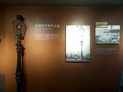 -上海市外滩历史纪念馆