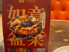 -新旺茶餐厅(嘉里城店)