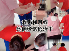 -懒熊月嫂中心(金鸡湖店)