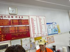 -张记汤馆(嫩江路店)