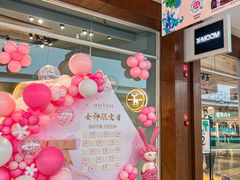 -杉杉奥特莱斯广场(哈尔滨店)