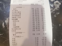 -一块豆腐(英雄山总店)