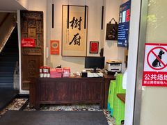 -树厨贵州菜(大十字店)