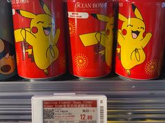 -Olé精品超市(上海虹桥南丰城店)