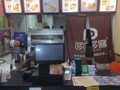 -哆哆客汉堡(文博西路店)