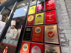 -四季民福烤鸭店(前门廊房二条店)