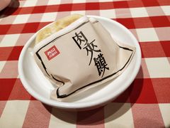 -西贝(上海我格广场店)