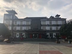 -十里红妆博物馆