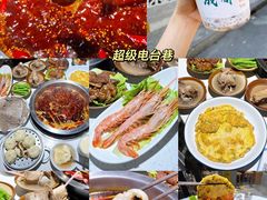 -成都保利公园皇冠假日酒店(熊猫基地店)