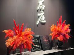 -君庭中餐厅(湘江豪生店)