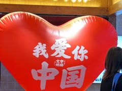 -文宇奶酪店(南锣鼓巷店)
