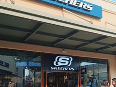 -斯凯奇(八达岭奥特莱斯店)