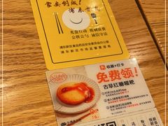 -小满手工粉(上海文峰广场店)