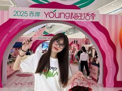 -义乌之心城市生活广场