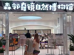 -合景·悠方(成都店)