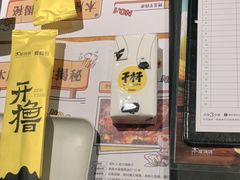 -木屋烧烤(上梅林店)