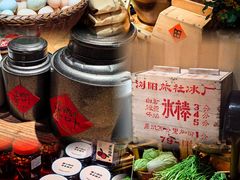 -田小狗的饭店(碧桂园店)