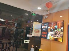 -芦月轩羊蝎子(北蜂窝店)