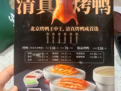 -紫光园(劲松店)