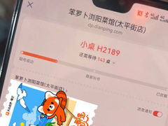 -笨罗卜浏阳菜馆(太平街店)
