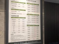 -三谷里·生态水疗空间(五一店)