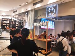 -LELECHA乐乐茶(美罗城店)