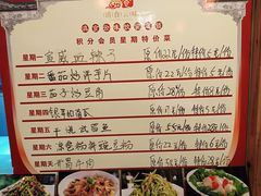 菜单-滇食记·云南家常菜
