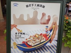 -IL paperino帕帕里诺冰激凌