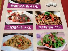 菜单-毛家饭店(拱北店)