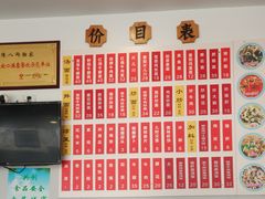 -陳八两麵家(阊胥路店)