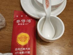 -粤仔湾砂锅粥(滨湖万达店)