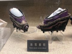 -天津华夏鞋文化博物馆